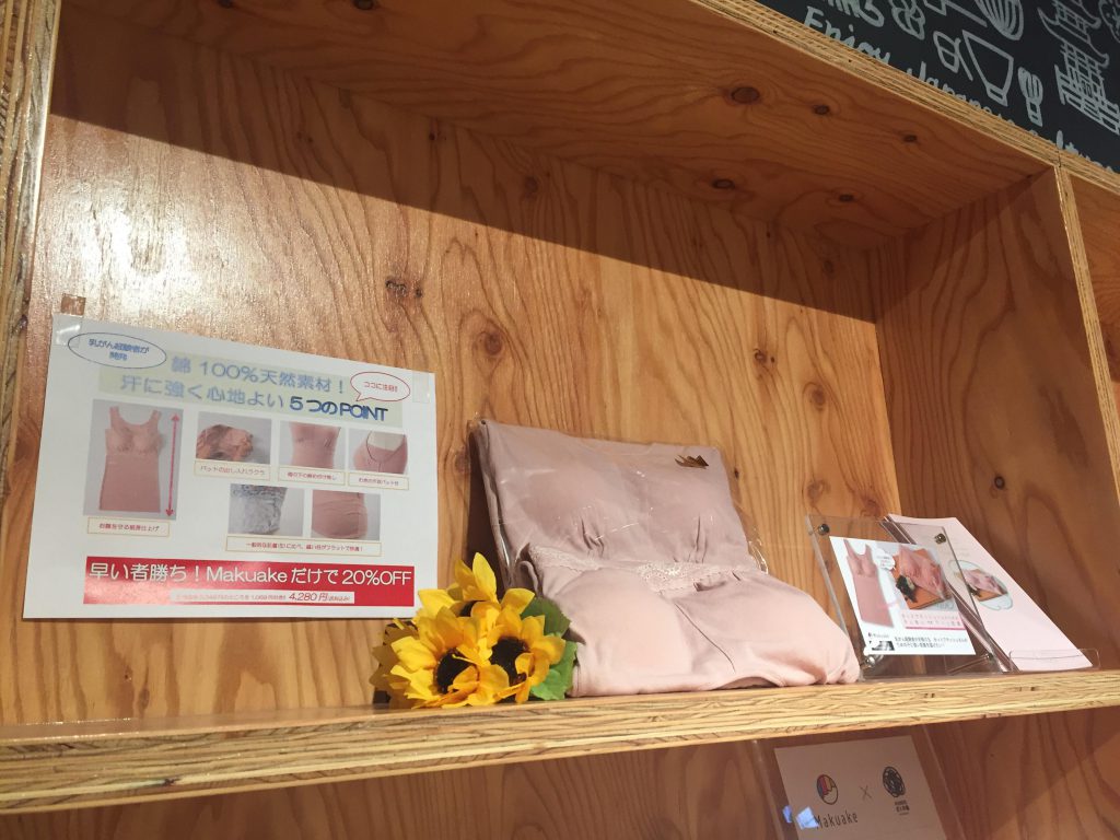 下着屋Clove 東急プラザ銀座