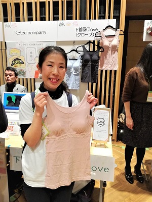 下着屋Clove
