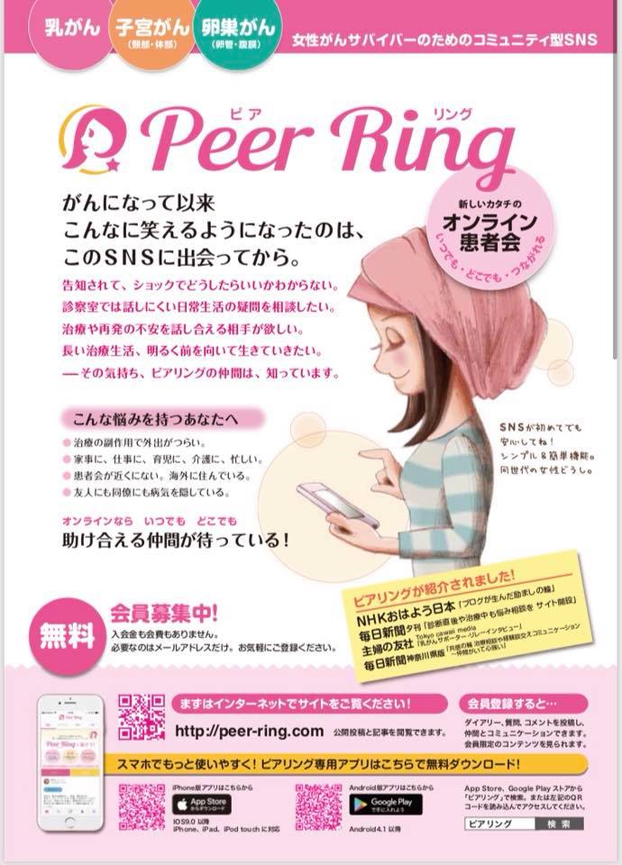 下着屋Clove