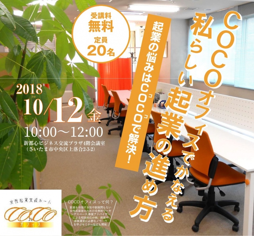 下着屋Clove