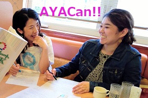 AYACan‼