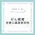 がん教育の外部講師として、笠岡工業高等学校にてお話をさせていただきました！